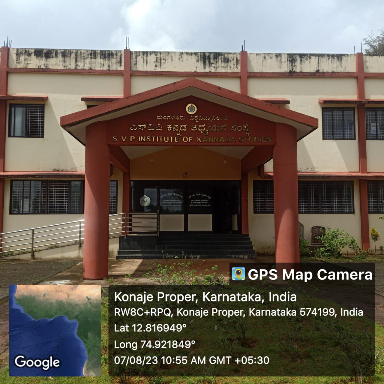 12.Kannada_Department_Building