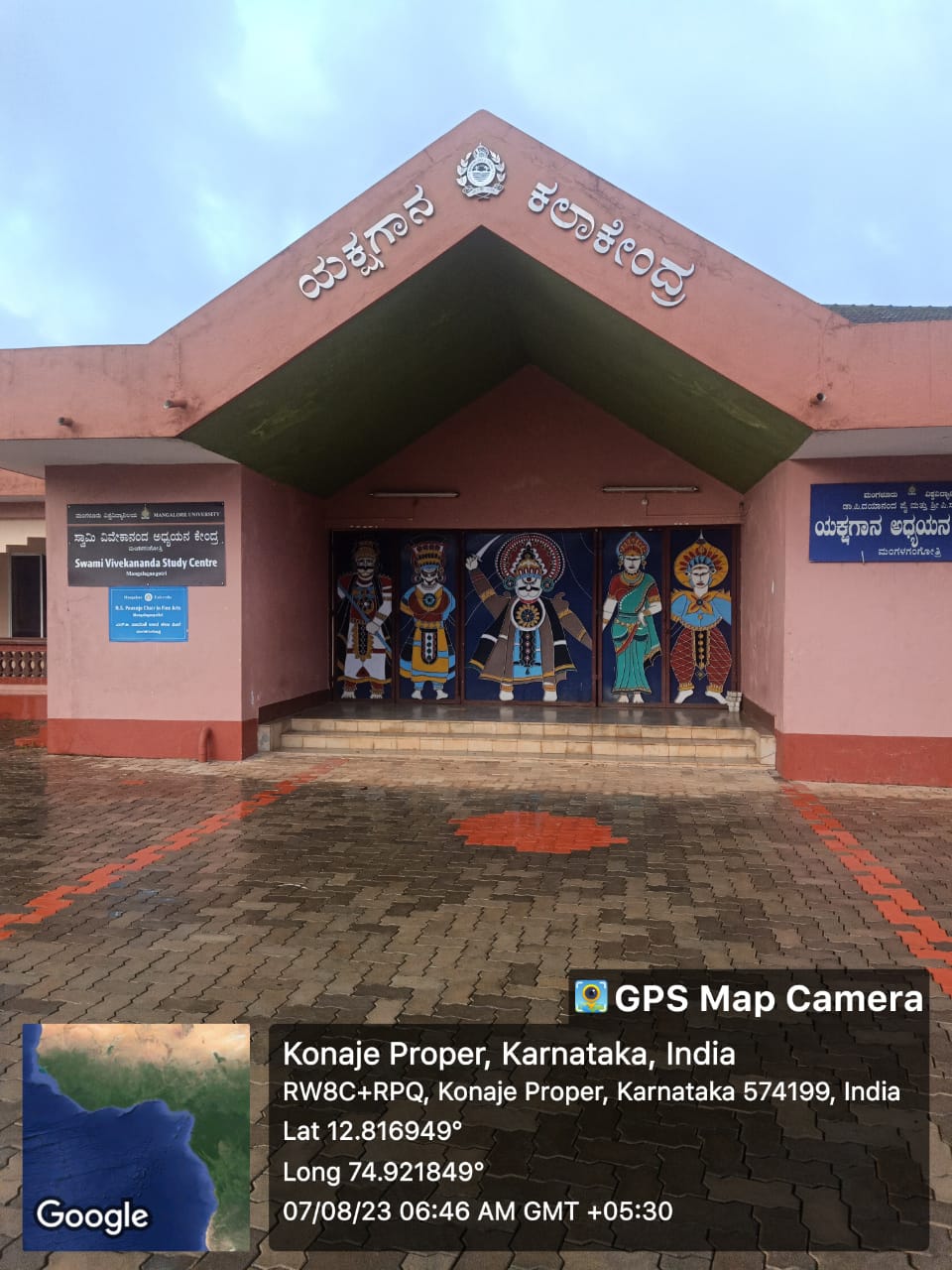 24.Yakshagana_Kalakendra