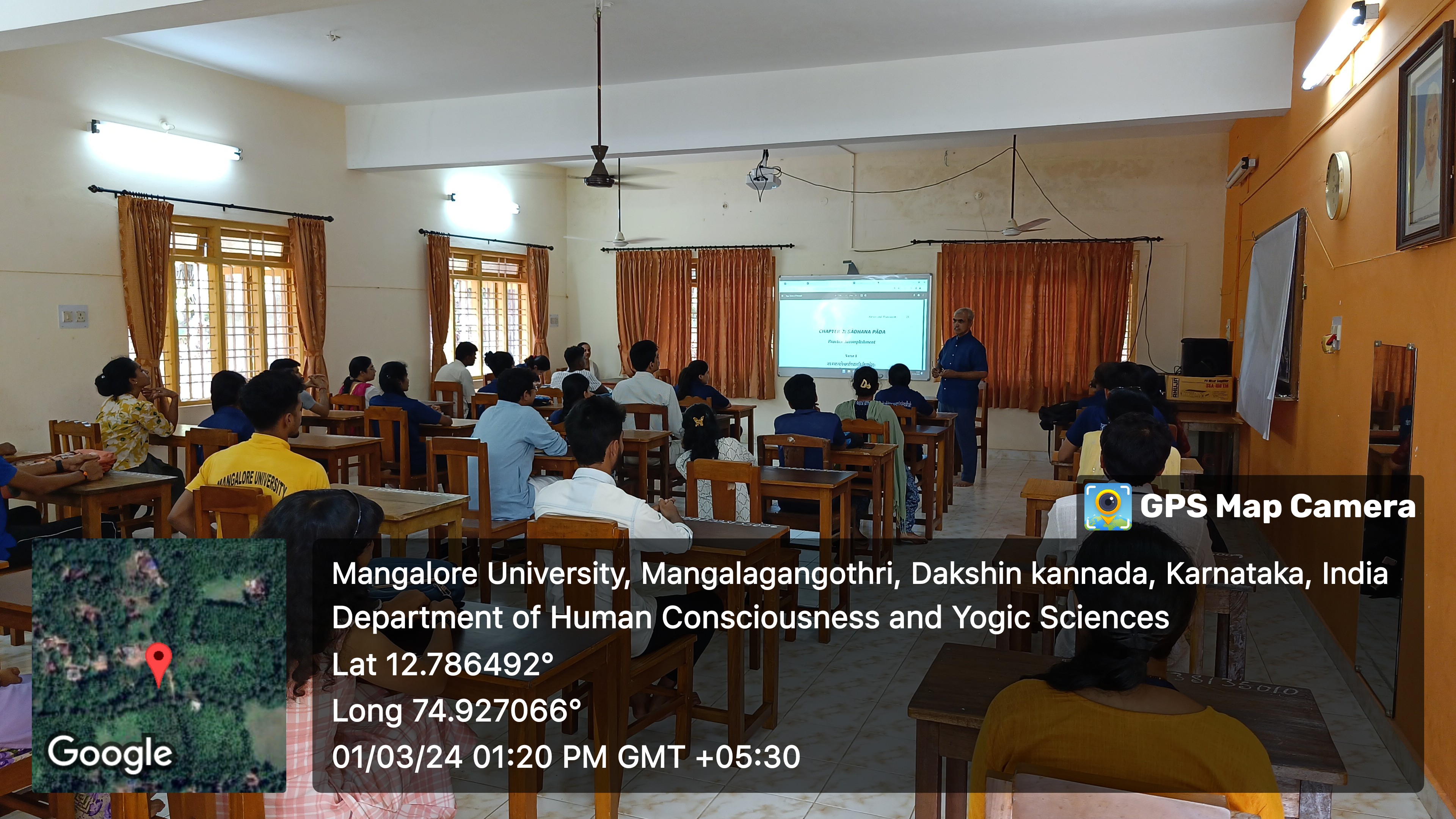 66.Yogic_Science_Seminar_and_Practical_Hall